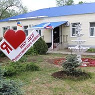 МБУ "ЦСО" Ремонтненского района