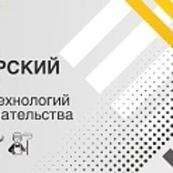 КГАПОУ "ККОТиП"