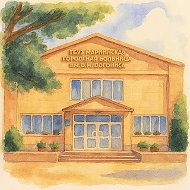 ГБУЗ "Мариинская городская больница им. В.М. Богониса"