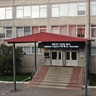 МБОУ СОШ № 4 им. В.Н.Носова г. Балтийск