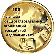 МАОУ Школа N 88 Уфа