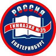 Официальный канал МАОУ гимназии № 35 теперь в МАХ
