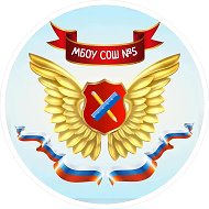 МБОУ СОШ №5 г.Татарска