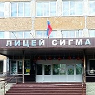 Новостной паблик "Сигма"
