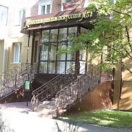 Детская школа искусств № 57 г. Осинники