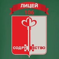 "СОДРУЖЕСТВО"