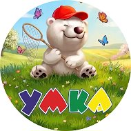 МБДОУ детский сад № 5 г. Пензы «Умка»