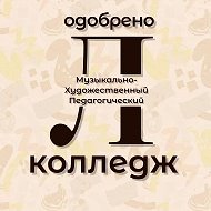 Одобрено ЛМХПК