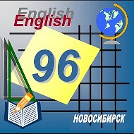 МБОУ СОШ № 96 с УИАЯ Новости