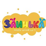 МАДОУ Детский сад 51 г.Стерлитамак РБ