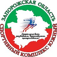 Спортивный комплекс «Южный»