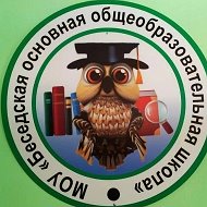 МОУ "Беседская ООШ"