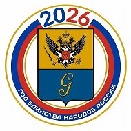 Администрация Гатчинского округа