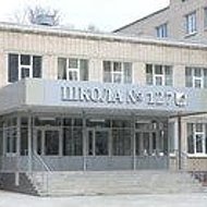 МБОУ "Школа № 127" Приволжского района г. Казани Республики Татарстан