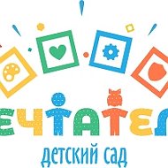 Информационный канал МАДОУ «Савинский детский сад «Мечтатели»