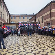 ГБОУ "СОШ №4 с.п. Троицкое