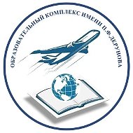 Официальный канал_МОУ СОШ ОК имени П.Ф.Дерунова Рыбинск