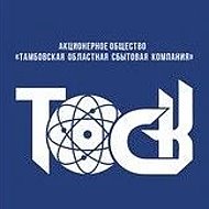 АО "ТОСК"