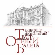 Башопера