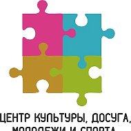 Центр культуры, досуга, молодежи и спорта города Саки