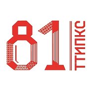 ГАПОУ ТО "ТТИПКС"