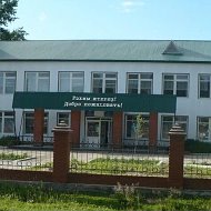 МОБУ Магинская СОШ