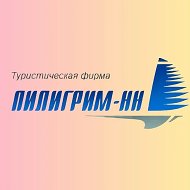 ПИЛИГРИМ-НН ⛵️