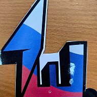 Первая Школа