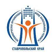 Фонд капитального ремонта СК