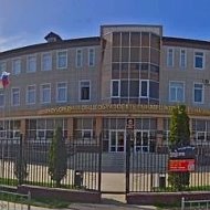 ГБОУ "СОШ №1 г.Назрань"