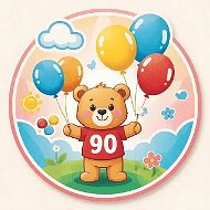 ГБДОУ ДЕТСКИЙ САД № 90 КРАСНОГВАРДЕЙСКОГО РАЙОНА САНКТ-ПЕТЕРБУРГА
