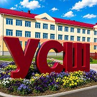 Урдомская средняя школа