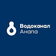 АО "Анапа Водоканал"