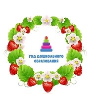МБДОУ "Детский сад № 74 "Земляничка"