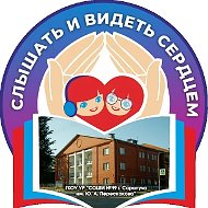 ГКОУ УР СОШИ №19 г. Сарапула им. Ю.А.Перескокова