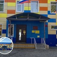 МБОУ "Избердеевская НШДС" Петровский МО Тамбовская область