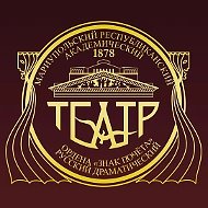 Мариупольский русский драматический театр