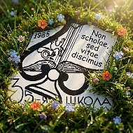 МБОУ "СШ № 35" г. Смоленска
