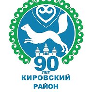 Администрация Кировского района ГО г.Уфа