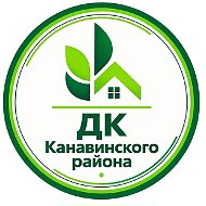 Домоуправляющая компания Канавинского района
