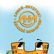 МБОУ "Лицей-интернат имени М.М. Сперанского"