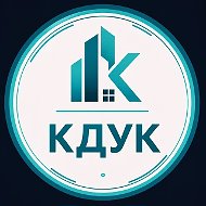 Кстовская домоуправляющая компания