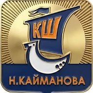 ГБОУ "Кадетская школа им. ГСС Никиты Кайманова"
