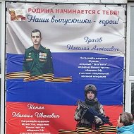 КАНАЛ БОУ "КОЗЬМА-ДЕМЬЯНОВСКАЯ  СОШ"