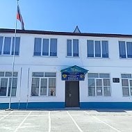 Халимбекаульская начальная школа