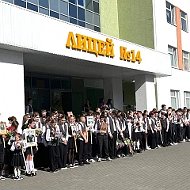 ГБОУ ПО «Академический лицей № 14 им. А.В.Суворова»