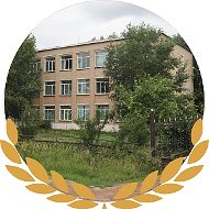Брединская СОШ №1