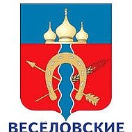 Газета "Веселовские вести" Веселовского района