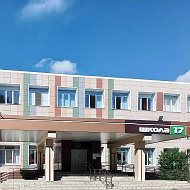 МАОУ СОШ17