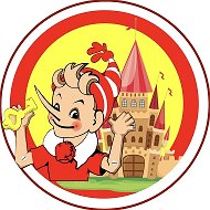 МБДОУ "Детский сад № 12 "Буратино" г. Нурлат РТ